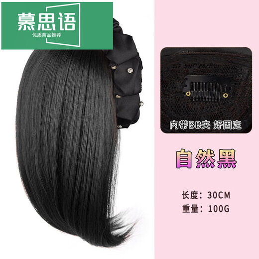 MUSIYU wig and headband all-in-one head covering white hair to increase hair volume natural invisible half wig wig piece brown black A16-206