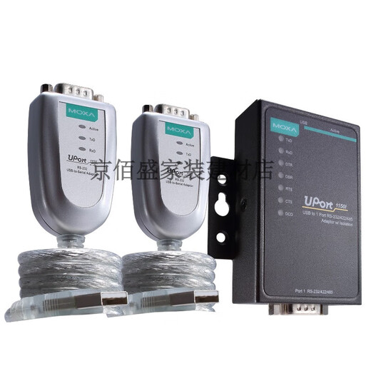 Moxauport11301 Port RS-422/485 USB zu seriellem Portumwandler USB zu USB-USB-USB-USB-USB-Wert auf USB