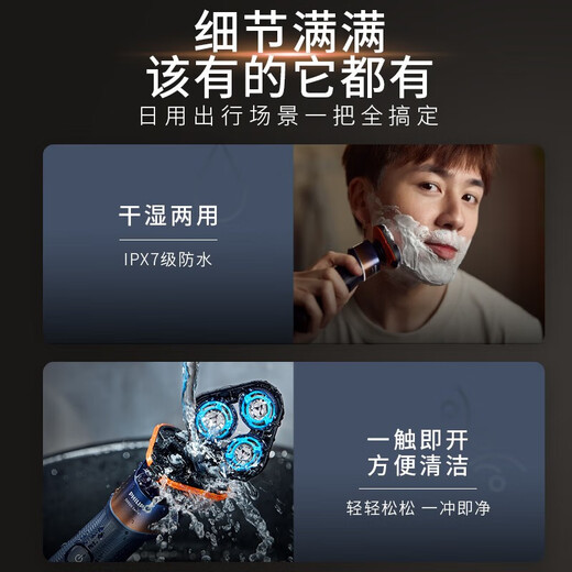 Philips (PHILIPS) Honeycomb X-Series Electric Shaver SkinEase SkinEase SkinSothing Technology Shaver Birthday Gift Anniversary Gift Send Boyfriend to Husband Anniversary Gift [Gift Box]X5012-Use Stomach Knife Head Ordinary Pack