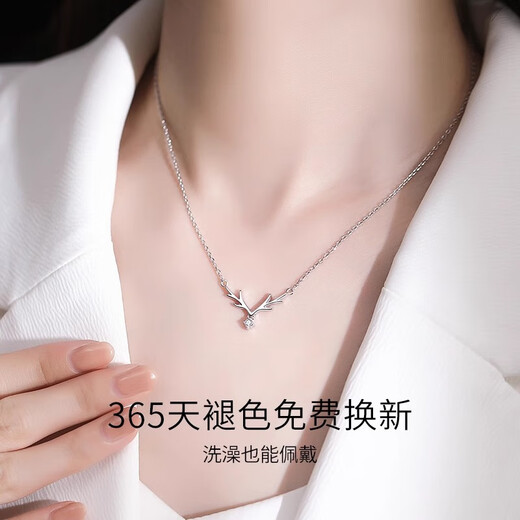 MZMZ platinum necklace platinum ladies all the way to the deer with you gift to girlfriend and wife Chinese Valentine's Day birthday gift Yulu with you necklace - light luxury style