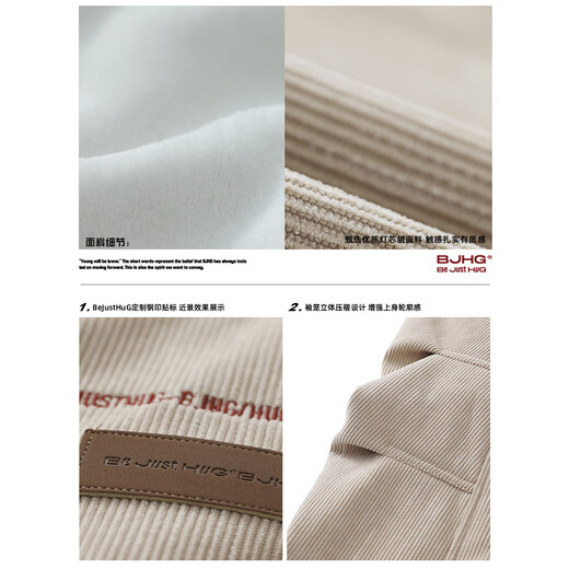 BJHG reckless new corduroy jacket men's autumn trendy American loose casual couple tops women's space black XL