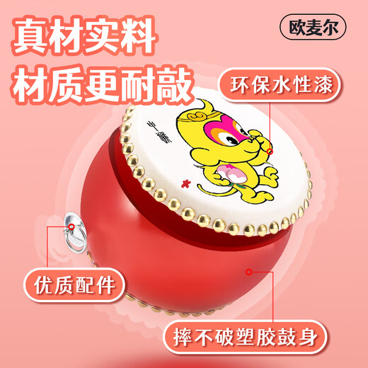 Omer drum children's toy cowhide drum baby zodiac small drum musical instrument kindergarten hand drum child rhythm drumming dragon