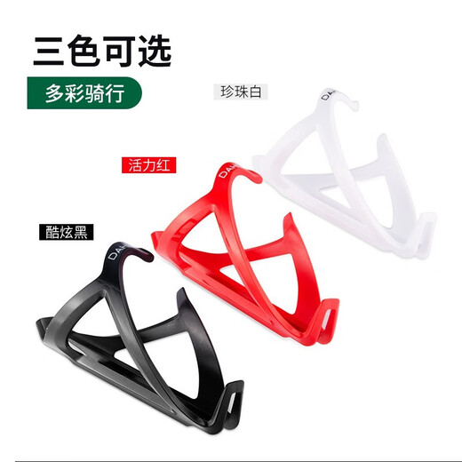 DAHON folding bicycle p8 water bottle holder children's mountain bike water cup holder punch-free bracket water bottle holder mountain bike road bicycle water cup holder universal accessories black