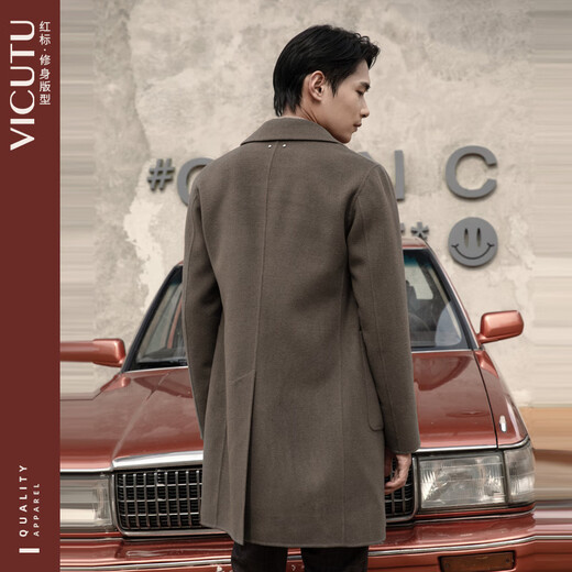 VICUTU Double-sided Woolen Coat Men's Comfortable Business Casual Jacket VRS22341685 Brown 180/96A