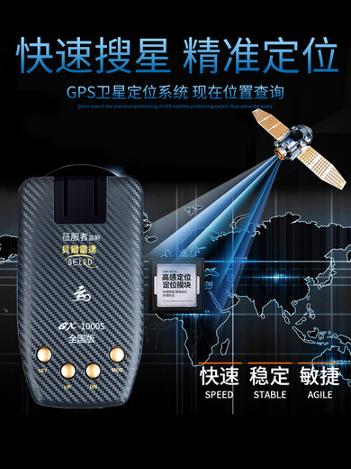 
Conqueror 2025 new Conqueror Bell Pure Radar Cloud Wireless Electronic Dog Flow Speedometer Automatic Safety Warning Device Conqueror 688