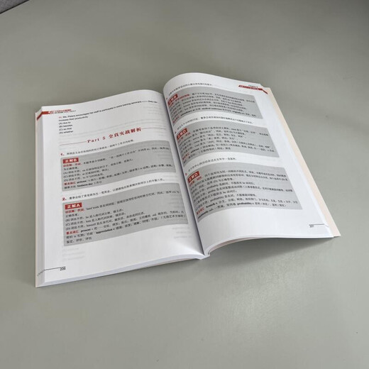 Break through the TOEIC Vocabulary and Grammar score of 750 in 50 days (18 days)