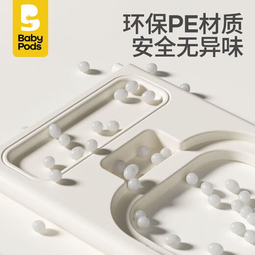 babypods尿布台宝宝护理台新生婴儿床多功能移动换尿布幼儿洗澡台 【旗·舰款】护理台+乳胶垫+盒x2