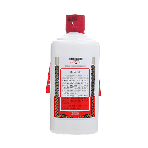 Moutai 2023 Ликер со вкусом Feitian Maotai 53%, 500 мл, одна бутылка [Знаменитая оценка ликера]