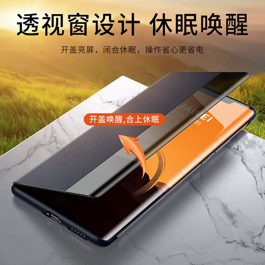 今舞 适用华为mate60pro手机壳mate60手机套高品质翻盖式皮套智能视窗全包防摔商务外壳pro+保护套 Mate60 Pro/Pro+ 黑色