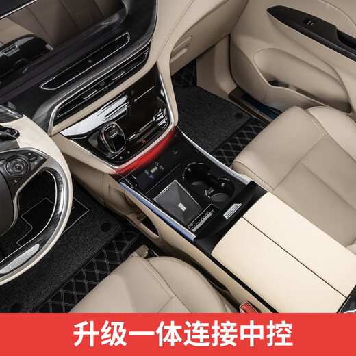 莎米特适用于13-23款别克GL8扶手箱冰箱653TES车内用品汽车改装饰配件 652T谦和米-压缩机冰箱+无线充