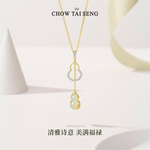Chow Tai Sang Gourd S925 Silver Necklace White Jade Fulu Texture National Style Gift for Girlfriend Birthday Gift White Jade Fulu Necklace