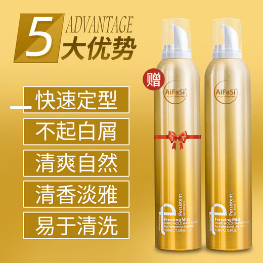 Love Hair Foam Hair Wax for Curly Hair Moisturizing Fluffy Mousse Styling Hair Gel Wool Curl Bubble Elastic Foam Hair Love Hair Free Styling Foam Hair Wax*1 bottle 450ml