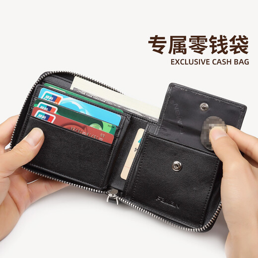 
Men's short leather horizontal zipper large capacity money chuck layer cowhide driver's license wallet cow wallet card bag silver bag multi card position Feiman black [anti-theft brush version]
