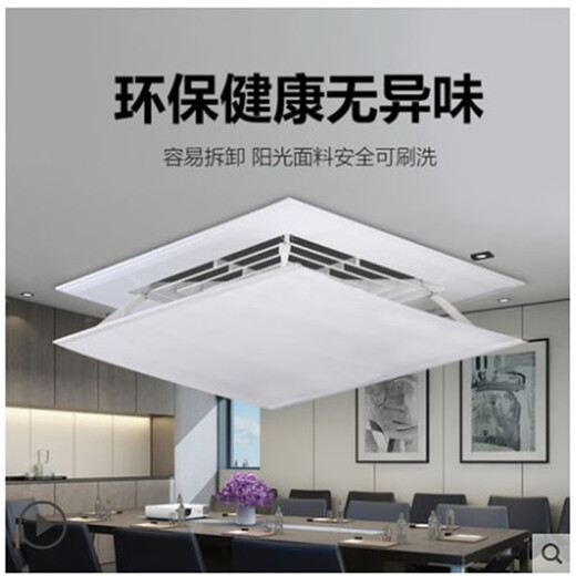 Suitable for Gree central air conditioning windshield, square air conditioning windshield, wind deflector, ceiling air conditioner air outlet baffle, square 35*35 cm - pure white bracket style 1x1x1cm