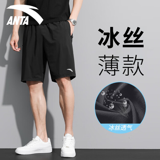 ANTA shorts men's summer ice silk quick-drying three-quarter pants casual loose running breathable sports pants men's pants -2 basic black zipper pocket M 170