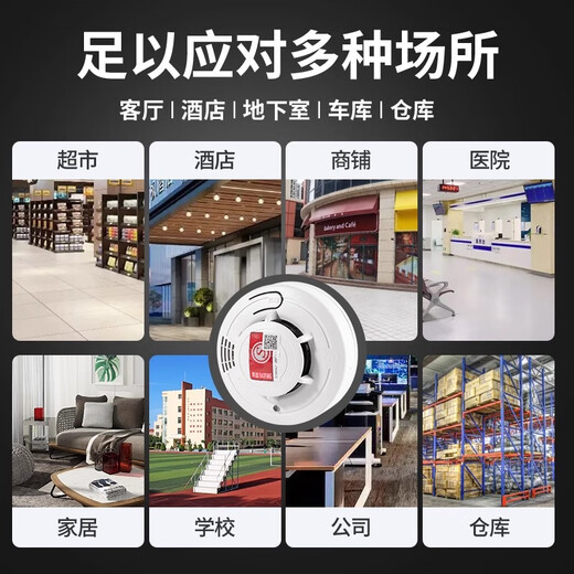 Smoke alarm, fire-fighting special fire smoke detector, 3C certified commercial household induction smoke alarm, fire standard model, fire protection package with AA battery, 3 years standby time