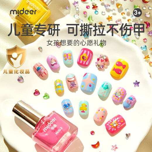 弥鹿（MiDeer）弥鹿儿童化妆品玩具指甲油盒公主彩妆全套装小女孩生日礼物 梦幻美甲礼盒【指甲油*6，钻贴10