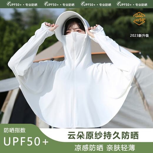 Tingyi sun protection clothing for women, ice silk sun protection clothing, short anti-UV summer fishing clothing, light shawl, custom LOGO printing, large brim style - classic gray, one size fits all, 80-140 Jin Jin equals 0.5 kg