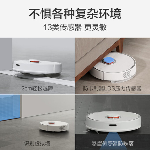 Stone (roborock) intelligent self-cleaning and sweeping robot, mopping and washing machine, household sweeping mopping machine, vacuum cleaner, wireless intelligent self-cleaning original second-hand 8 new and above S50 [sweep and mopping robot] 8 new