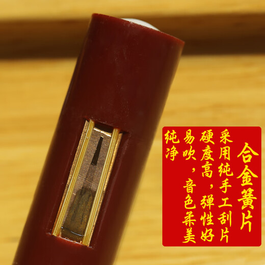 演奏 横吹双管巴乌 木F调G调 云南吹奏乐器 云乐坊定制款 G+C调（）