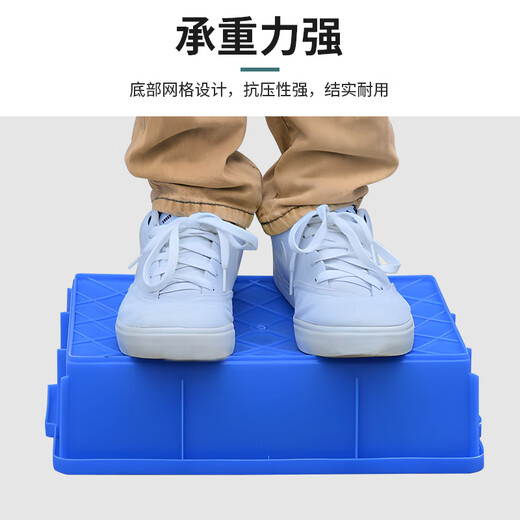 Huizhen Plastic Square Pan 455 * 300 * 55 mm Boîte de logistique de palette rectangulaire Boîte d'outils de stockage d'outils HP688