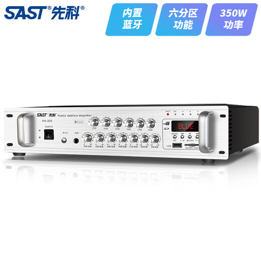 SAST PA-323S Sechs Zone Fixed Spannung Konstante Widerstand Bluetooth-Verstärker Hochleistungs Öffentliche Broadcast-Hintergrundmusik Player Supermarkt Barber Shop Lautsprecherverstärker 350W