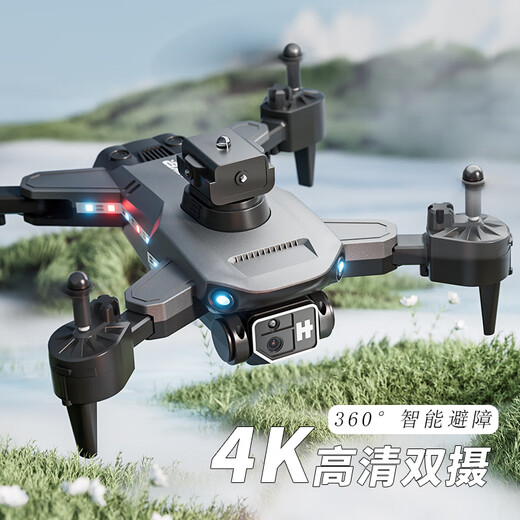 三只梨 360避障航拍无人机高清图传一键起飞降落小型遥控飞机航模通用礼物 YK064双电