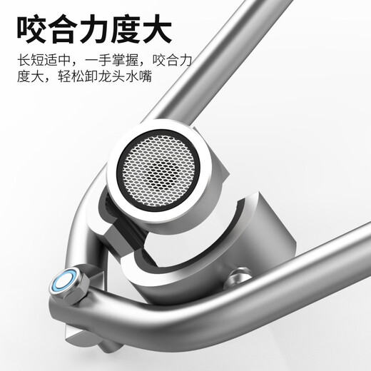 Kraftwell Faucet Aerator Removal Tool Faucet Filter Wrench WR4139