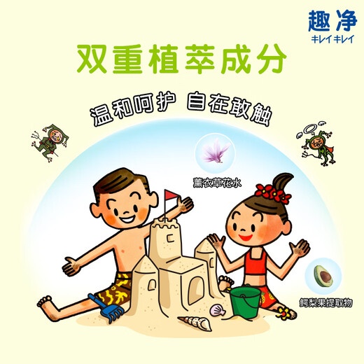 Lion Qujing Foam Antibacterial Hand Sanitizer Green Field Green Mango Fragrance 250ml Natural Plant Extract Moisturizing Home Moisturizing Children