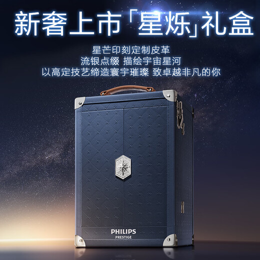 Philips Philips Electric Shaver Luxury Honeycomb 9 Starry Blue Gift Box Tecnología microcurada SP9871 Personalización de lujo