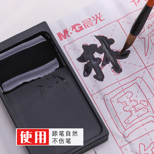 
Morning stationery Double-sided inkstone She inkstone beginners calligraphy inkstone pen ink disc students inkstone pen grinding ink storage ink side by side Duan inkstone Taohe inkstone famous inkstone study four treasures 9202 square AICW9202