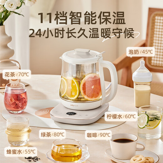 Bear health kettle, kettle, tea kettle, 316L stainless steel tea kettle, enlarged filter to separate tea, scented tea, 1.5L home office stewing kettle all in one YSH-F15J1