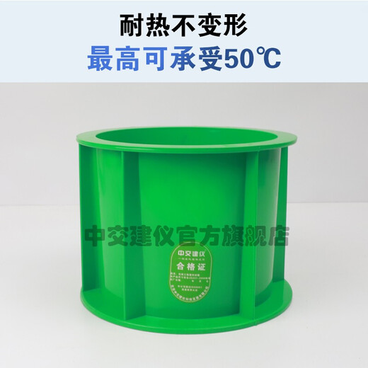 中交建仪150方混凝土抗压试模70.7砂浆水泥试块试模100三联磨具砼ABS塑料 150方抗压绿色ABS(680g)