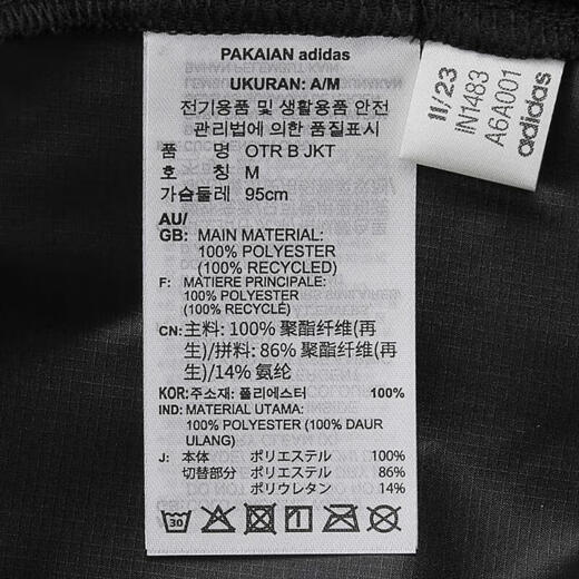 阿迪达斯外套男装2025年春季新款健身运动服训练跑步连帽防风休闲夹克 IN1483 XL