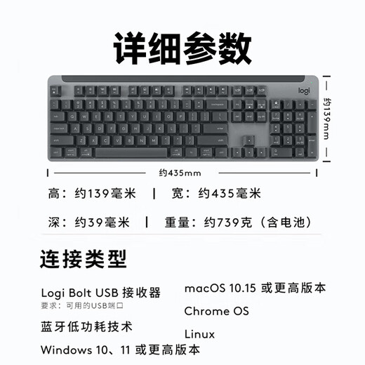 
Logitech K865 wireless mechanical keyboard Bluetooth red axis keyboard (K845 upgraded model) office games dual-mode keyboard ipad keyboard Mac full size 104 key preferred series Pearl white