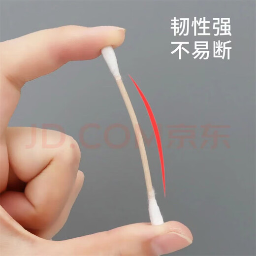 Double-ended cotton swabs, wooden swabs, sanitary tampons, makeup ear removal, disposable bamboo swabs, household 100-pack cotton swabs, cotton swabs, 1 pack, about 100 pcs