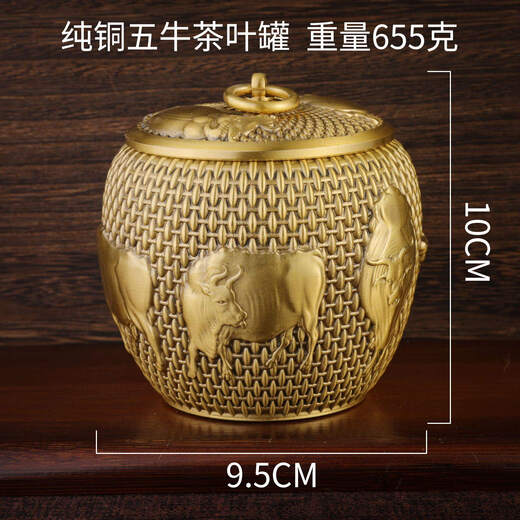 Shangjiabang brass tea cup, copper tea bowl, pure dragon and phoenix covered bowl tea set, Chinese style handicraft ornaments, tea ceremony three-piece set, living room, Wuniu tea can 655g single