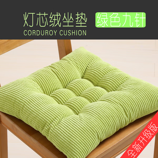 Yingzhuer thickened bay window cushion chair cushion office chair cushion computer chair seat cushion four seasons student classroom butt stool purple 50cmx50cm