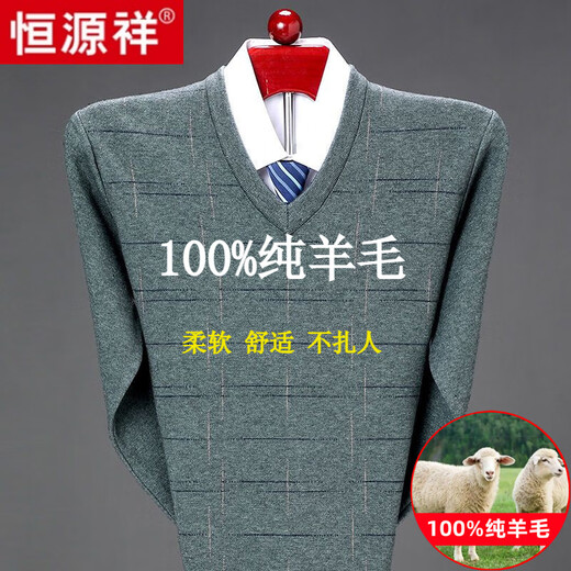 Hengyuanxiang 100 Plüschpullover für Männer im Winter V-Ausschnitt Dickes gestricktes Basishemd kann nicht geäußert werden.