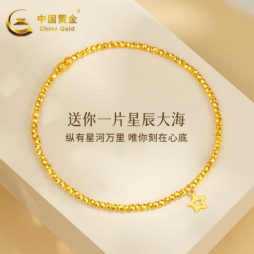 China Gold (China Gold) Gold Armband Fuß Gold 999 BRASSIERUNG BLASSEN ICE MODEGE SPRECHEN GOLD KANKE BRAKET GESCHICHTE FÜR MEINE GEFFERNUNG UND EHRE 520 [STAR] CROSSED ICE BRACET BRAUCH WEIN 1,9g