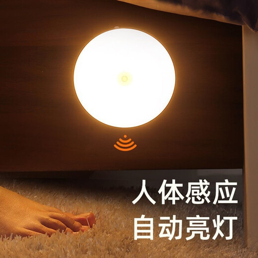 Nuofeng Rechargeable Nighttime Toilet Bathroom Home Aisle Wardrobe Night Light Intelligent Human Body Sensor Night Light Warm Light 4 Pack - Rechargeable Sensor Light