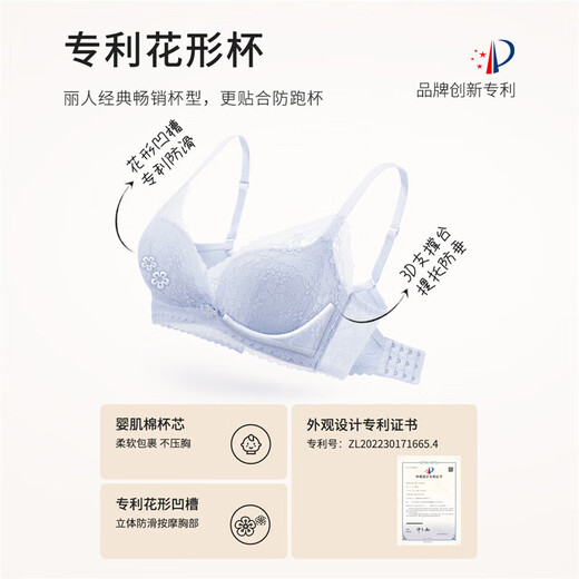 Urban Beauty Underwear Women's Bra Set Gift Side Push Push Up Breathable Sexy Lace Bra Panties Gift 2B353I