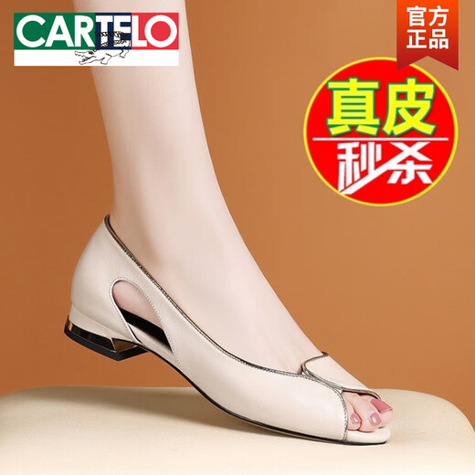 CARTELO brand broken-size fish mouth sandals for women flat heel soft face soft sole genuine leather open-toe summer women's shoes 2025 new versatile off-white 37 [Suggested to take a size smaller for thin feet]