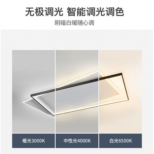 Yongzhi Foshan living room lamp home bedroom lamp new combination whole house chandelier complete package led ceiling lamp lighting 8102 three-ring chandelier three colors