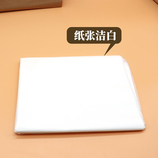 Yimeihuangting 45*56cm gauze paper salt-baked chicken pad paper barbecue paper parchment paper pad oven bread baking paper oil paper 50 pieces salt-baked chicken white gauze paper 50 pieces