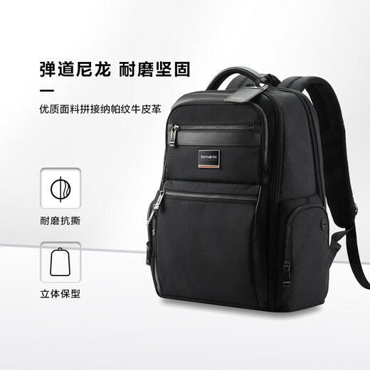 Samsonite Computer Bag Star Same Style President Bag Men's Backpack High-End Business Backpack Black HO0*09004