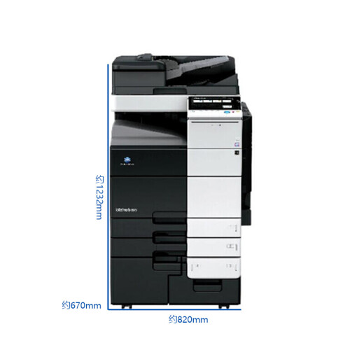 KONICAMINOLTA Konica Minolta bizhub958A3 black and white multifunctional machine laser printing copy scanning all-in-one machine Kemei copier free installation