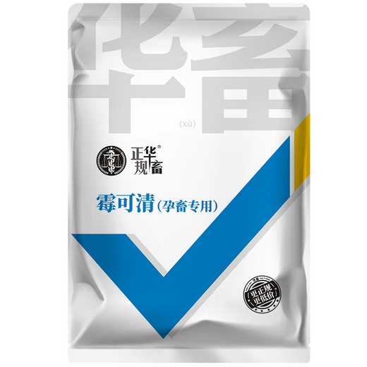 Huawu Demold Agent, veterinary mother livestock special demold agent, pregnant livestock can be used for sows, cattle and sheep to remove mold, feed additive 1 bag, buy 2 bags Song 1Jin Jin is equal to 0.5 kg, probiotics, mold removal 1kg