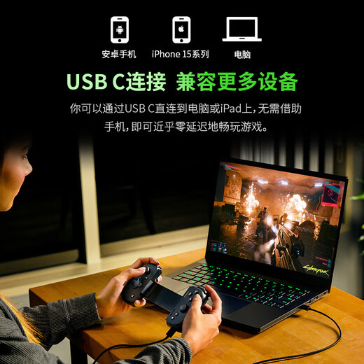 Razer V2 Android mobile game controller, dual-wing mobile game artifact, RPG fighting competition, Genshin Impact, Honor of Kings, USB-C