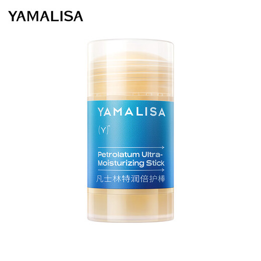 Amarissa Vaseline cracked hands and feet stick, cracked heels, cracked, cracked, cracked, peeling, antifreeze, foot and hand cream